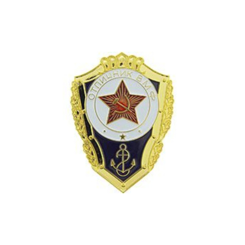 Bdg Russia Sailor Pin