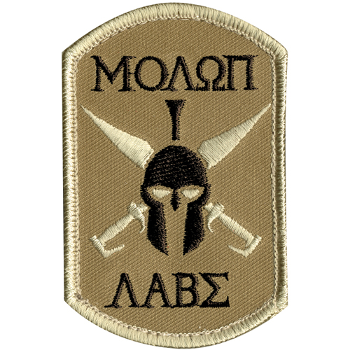 Molon Labe Spartan Morale Patch